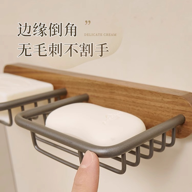 Caja de jabón de madera de nogal, estante sin perforación, jabón, mariposa, baño, piscina de lavandería, estante de jabón, caja de jabón montada en la pared