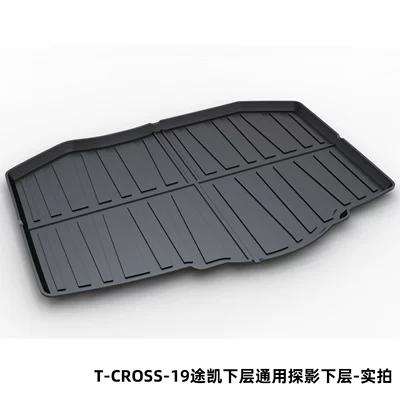 Trunk Mat B8B9, Sagitar, Passat, Lavida - t-cross-19-tukai-lower-layer-universal-probe-shadow-lower-layer-dedicated-car