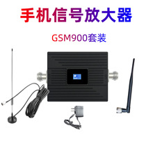 跨境热销GSM手机信号放大器900/1800MHz2G4G手机信号增强器