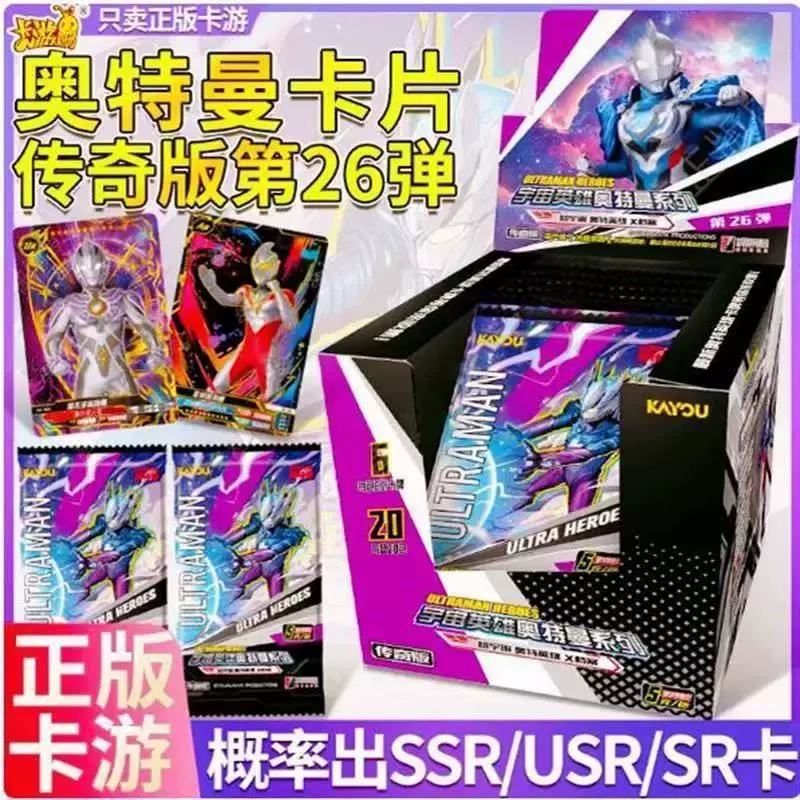 卡游 Ultra, Ultraman Tiga, карты, подлинный держатель карт, карта