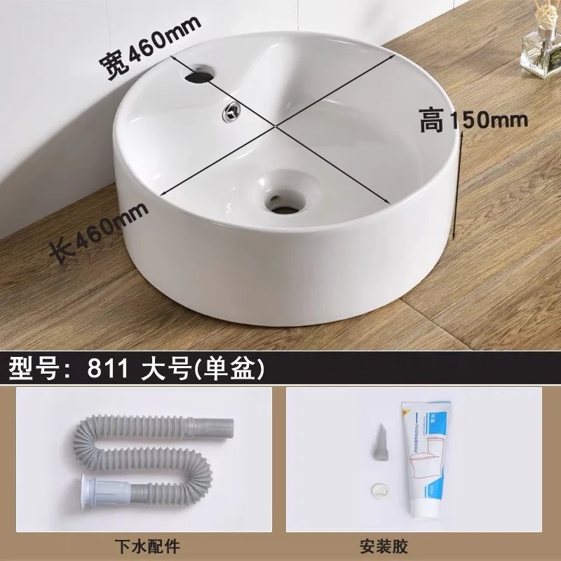 lavabo, lavabo, lavabo de baño, lavabo de balcón, lavabo de cerámica, lavabo de cerámica, lavabo de arte, envío gratuito