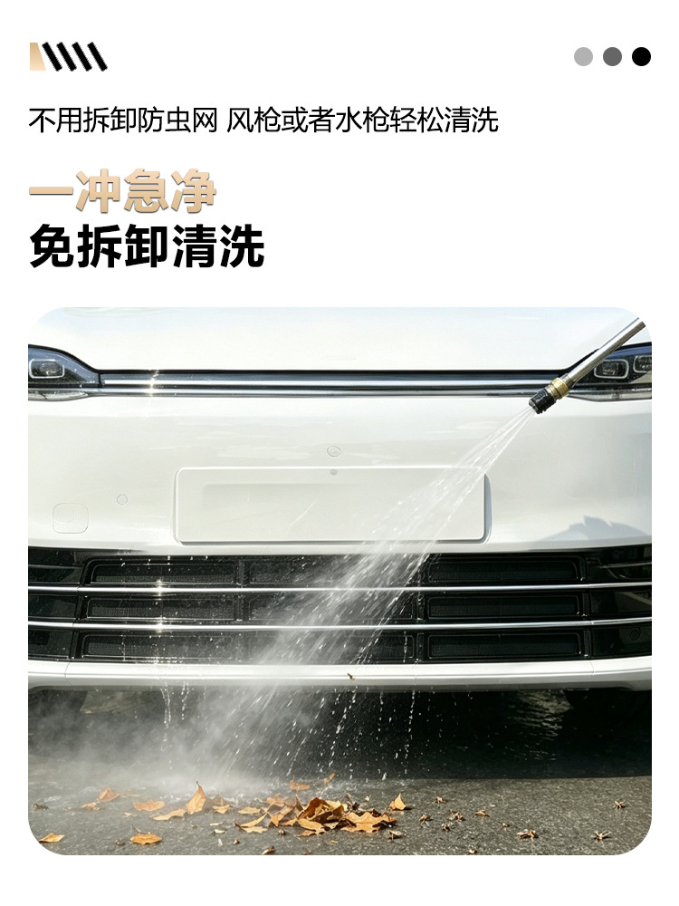 Suitable for 26 models of Zhijie V9, specialized anti-insect net for car front grille, decorative protective net against mosquitoes and catkins, no disassembly required