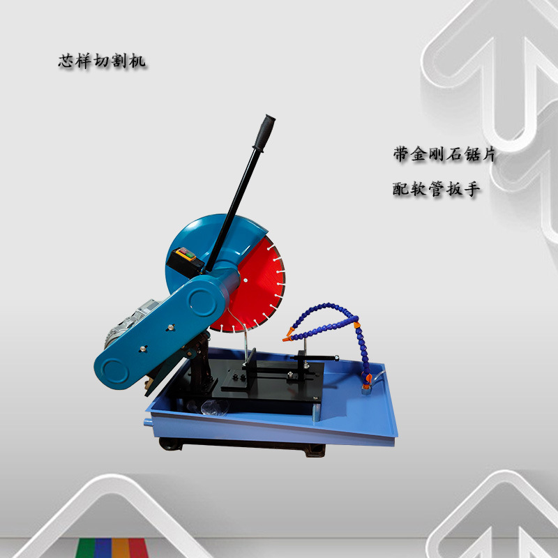 HQP-150型混凝土切割机 混凝土芯样切割机 砼试样切割机