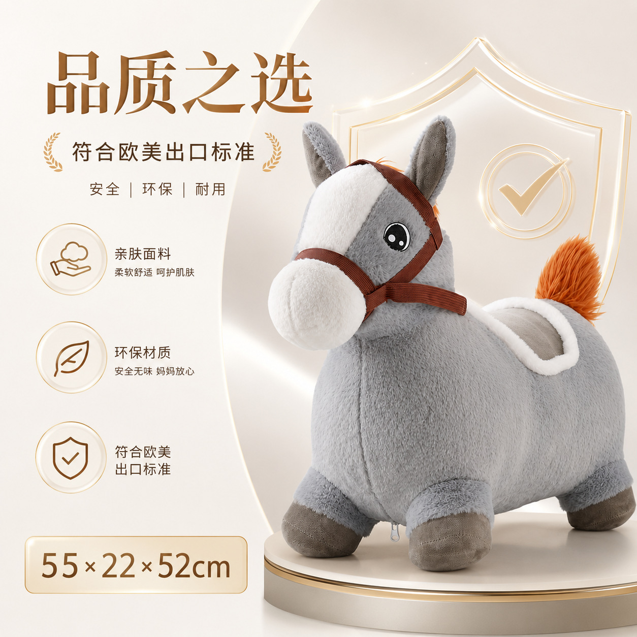 Cross-Border Gray Plush Bouncing Horse Children's Inflatable Ride-On Toy Baby Thickened Plush Riding Doll Wholesale