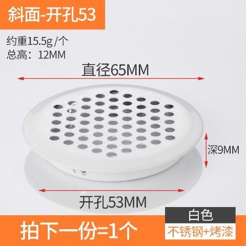 戸棚の下駄箱はステンレスの通気孔を厚くして、片面のエアネットの蓋をします。|undefined