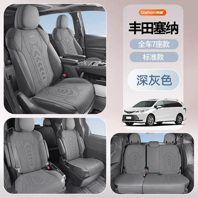 Modelə uyğun (Original) oturacaq örtükləri — Toyota Senasena Gravia Car - full-car-7-seater-model-dark-gray-standard-model-toyota-sienna2021-2024-models