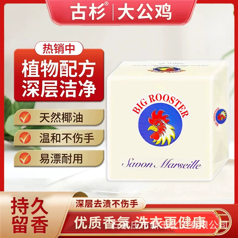 Мыло Big Rooster: очищающее, для головы, марсельское, для стирки, глубоко очищающее, детское. Оптом, дропшиппинг.