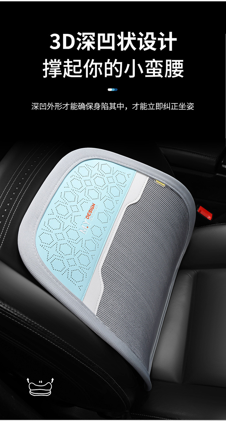 Car Lumbar Support for All Seasons, Anti-Sweat Mesh Breathable Office Sedentary Lumbar Support Cushion, Car Seat Memory Foam Lumbar Support