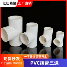 ���ƶ�Ҏ��늹������׹ܼӺ���ȼ����������^�S�� PVC늾�����ͨ