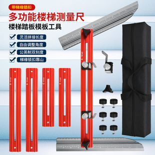 �๦�ܘ��ݳߘ���Ҏ�y���ۯB��ľ���b�޼Ҿӹ���StairTreadGauge