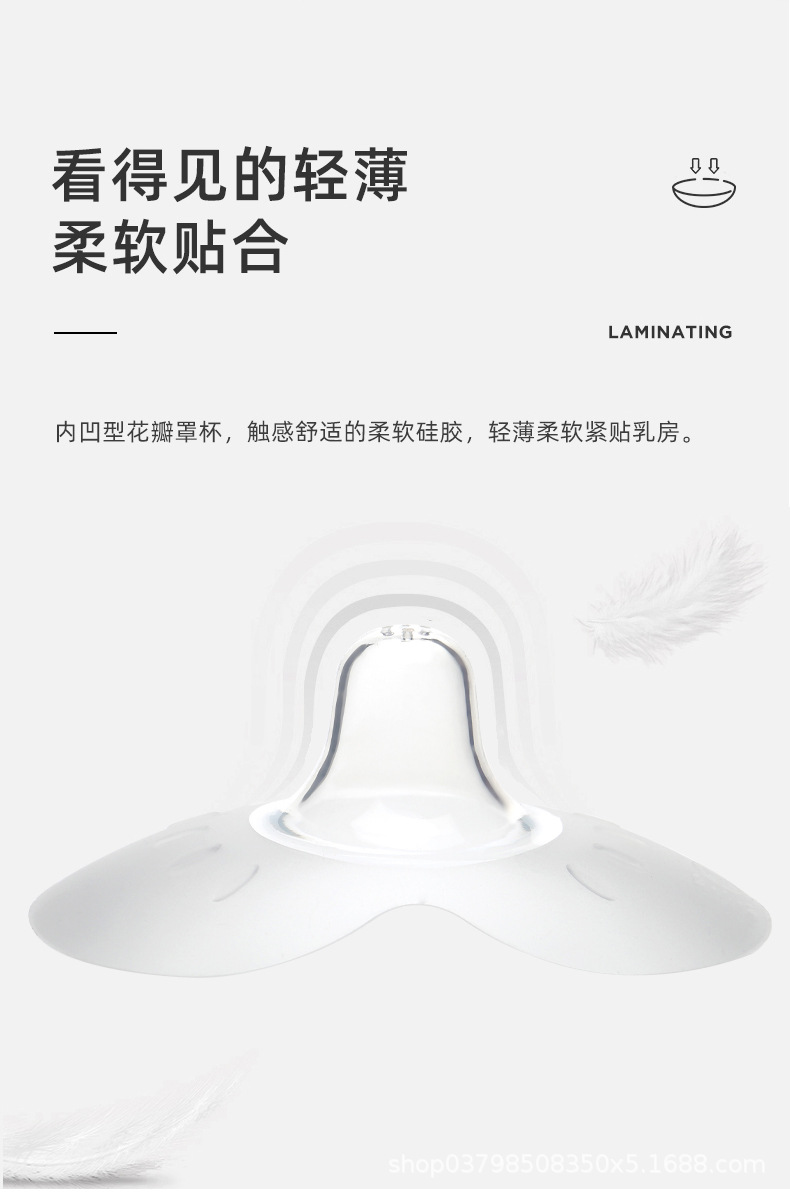 乳头保护罩_10.jpg
