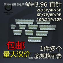 VH3.96mmֱ2PIN/3P/4P/5P/6P/7P/8P/9P/10/11P/12PɫB