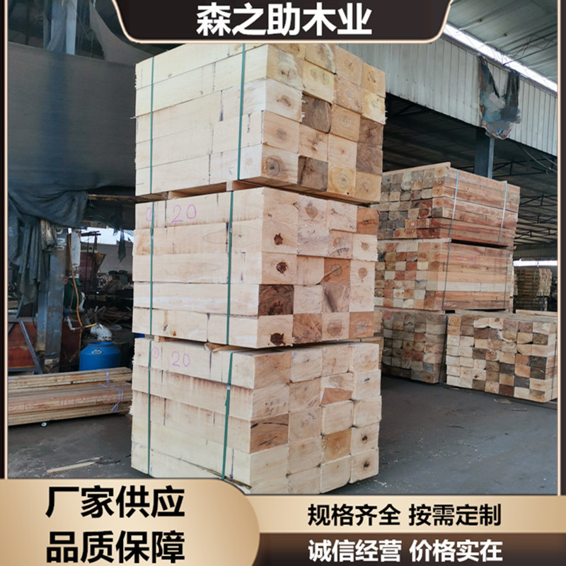 枕木鉱用木材20工事現場の立木建築木方橋の気前の良い工事の実木メーカーの硬い楡木の防腐|undefined