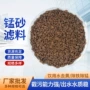 处理定制污水除铁除锰滤料