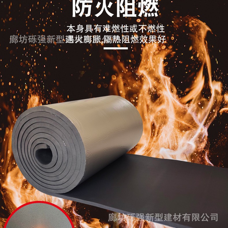 砾强供应 橡塑隔音棉吸音棉 铝箔自粘橡塑板 保温隔热