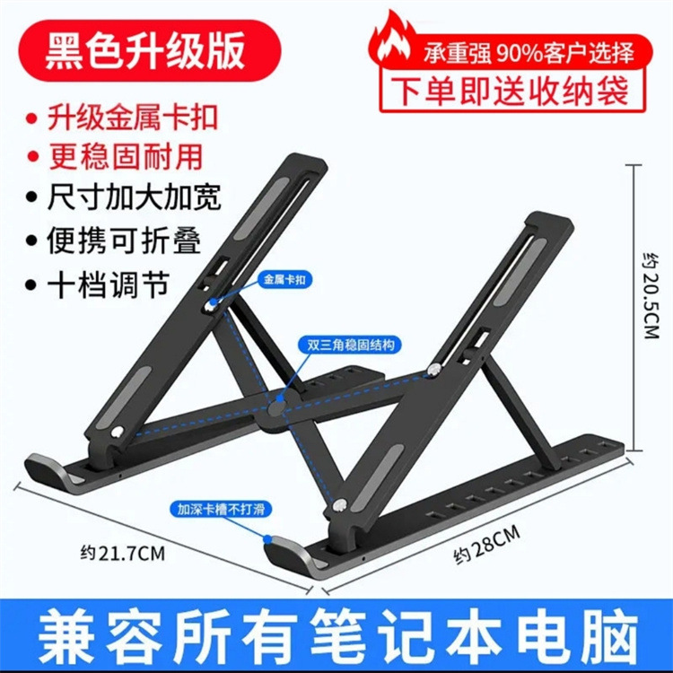 Soporte del ordenador portátil Monitor de elevación ajustable base almacenamiento plegable plástico N3 soporte la computadora
