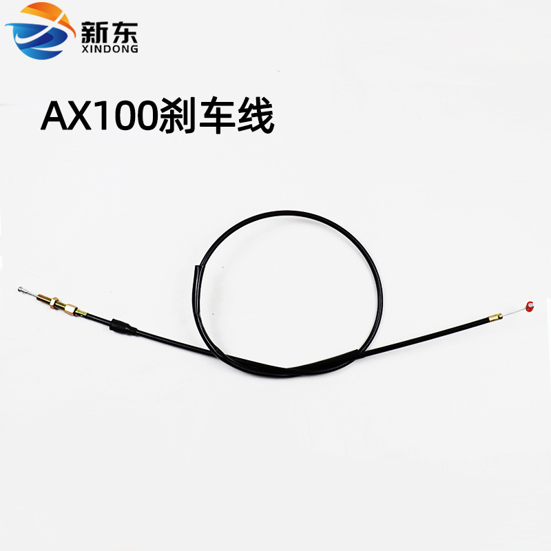 AX100 브레이크 라인