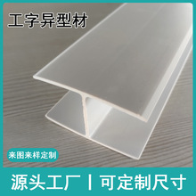 �㽭�S�Ҷ��Ƽӹ�����pvc����H���Ͳ���܇�����l�����T������