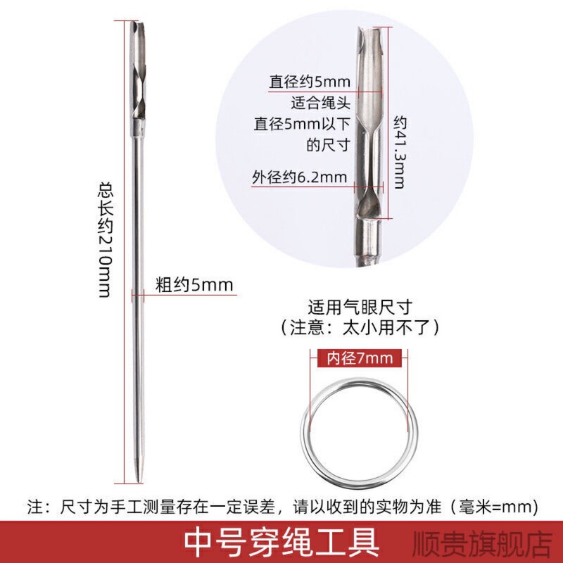 新型の空気の目は縄の神器の服装のベルトを通して器を通します。|undefined