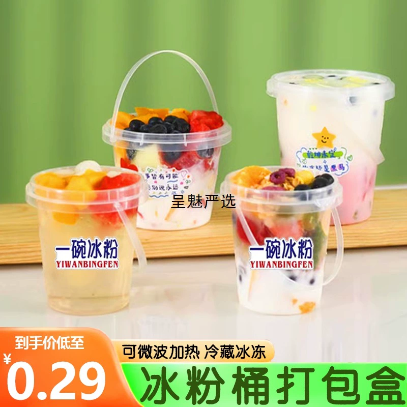 Модная одноразовая упаковочная коробка для ледяного порошка, ведро для молочного чая с льдом, портативная миска для сахарных фруктов, продавец чашек.