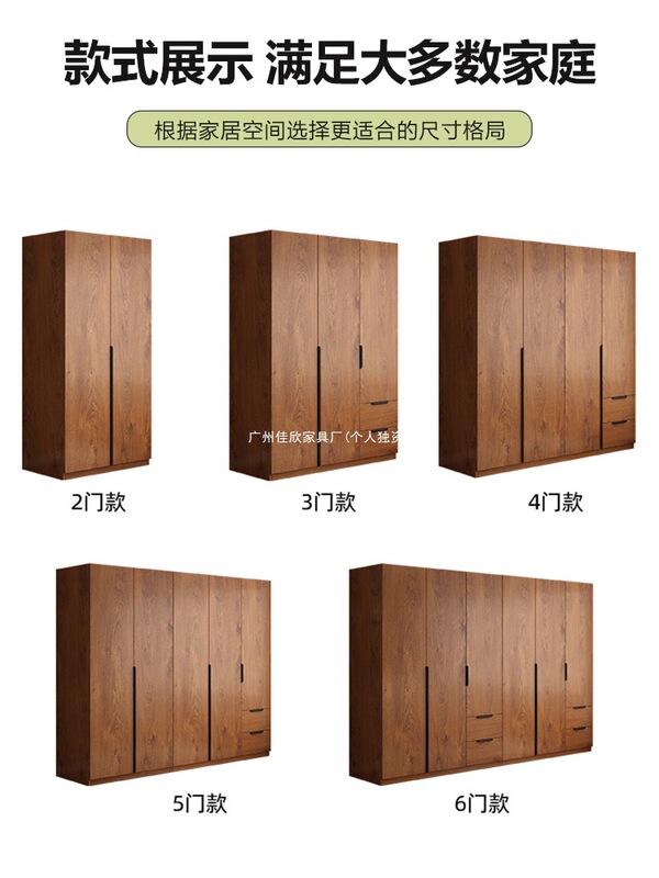 衣柜家用卧室出租房用小户型木质收纳柜子2025新款简易挂衣橱|undefined