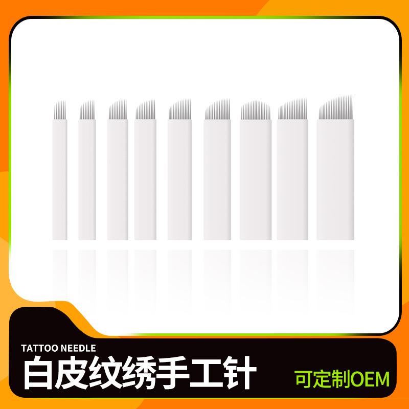 Factory Direct tattoo embroidery fake leather practice white leather tattoo embroidery handmade needle tattoo embroidery blade eyebrow embroidery eyebrow tattoo eyebrow blade