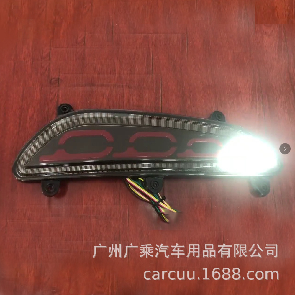 Aplicable a 15-17 Luz de parachoques trasera moderna I20 luz de advertencia de luz de freno moderna I20