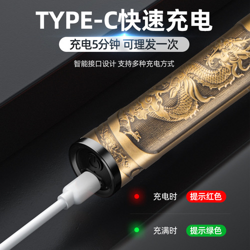 Cross-border household electric hair clipper men's oil head electric clipper shaving hair clipper set Buddha head retro electric clipper