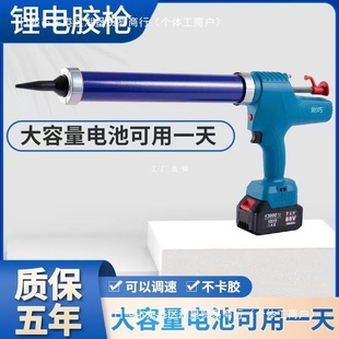 Just the Right Electric Glue Gun Structure Glass Glue Gun Soft and Hard Glue Large Lithium Battery Dual-Purpose Rechargeable Glue Machine Quanya Tongsi