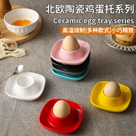 陶瓷杯;咖啡杯;其他锅具