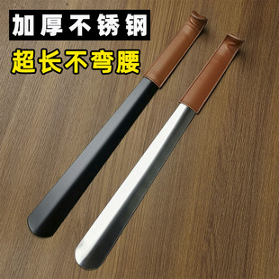 Stainless Steel Shoehorn with Long Handle for Home Use, Metal Extended Handle Shoe Lifter