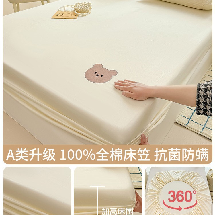 Cubierta de cama de algodón completo Cubierta de cama de algodón de una sola pieza 2024 Nuevo juego de funda protectora de colchón Sábanas para niños de tres piezas