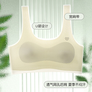 Traceless Fixed Cup for Adolescent Girls in Development Period High Elastic Comfortable Breathable Wide Shoulder Vest for Adolescent Junior High School and Senior High School Students