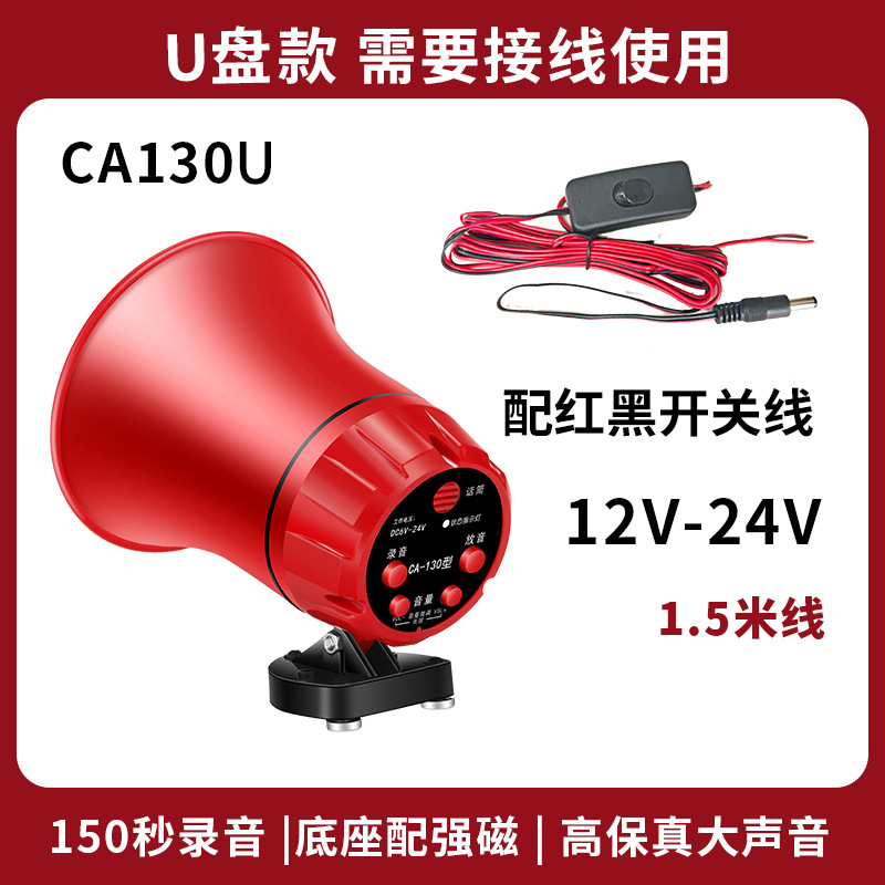 [U disk model] Comes with red and black switch cable - plug in the U disk and ma…