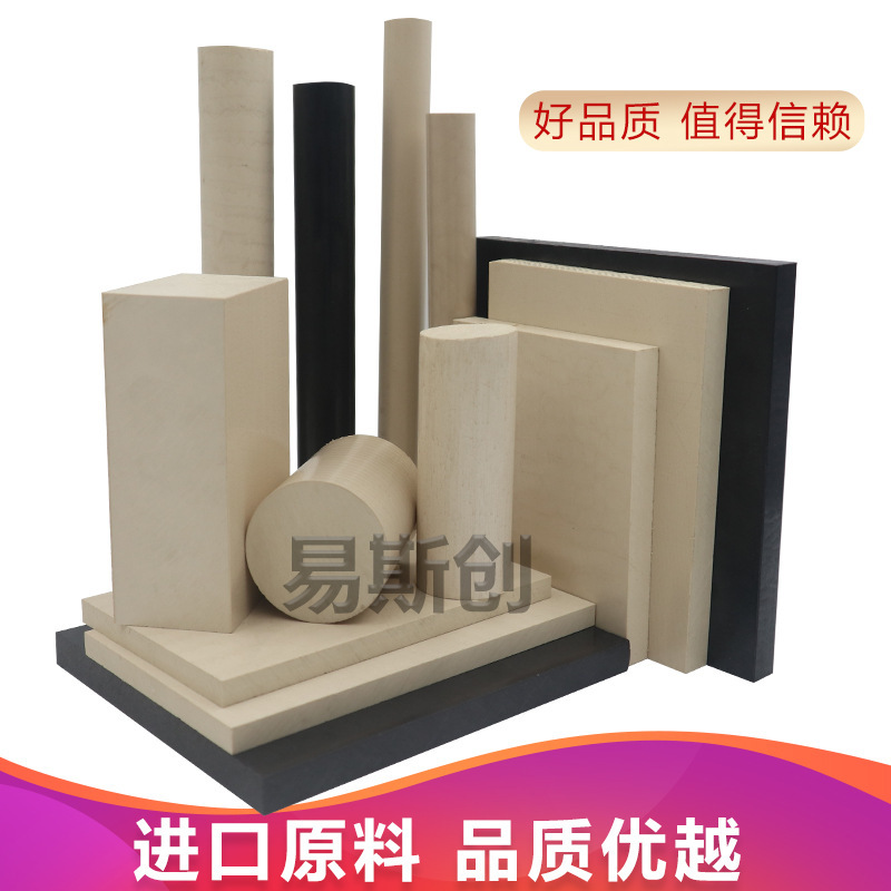 厂家批发PPS板加工索尔维Fortron1140L4黑色增强本色加玻纤PPS棒|undefined