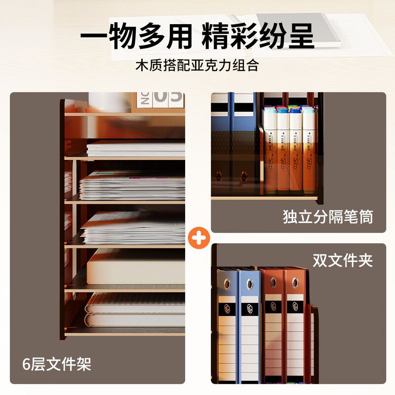 桌面文件架亚克力件栏置物架A4文件框书立收纳盒办公用品资料大全|undefined