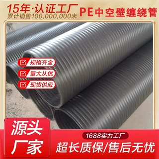 HDPE中空壁缠绕管井筒管 消音排水管排污管排污水市政管道高筋管