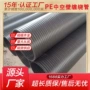 消音市政中空高筋排污管