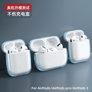 �m��airpods2��3��pro�Ĵ��O���{��͸��tpuܛ�ز�diy���S ���C��