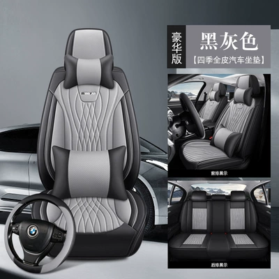 Motors Seat Cushion Fully Surrounded Full Four Seasons Pad - black-and-gray-deluxe-version-with-square-3