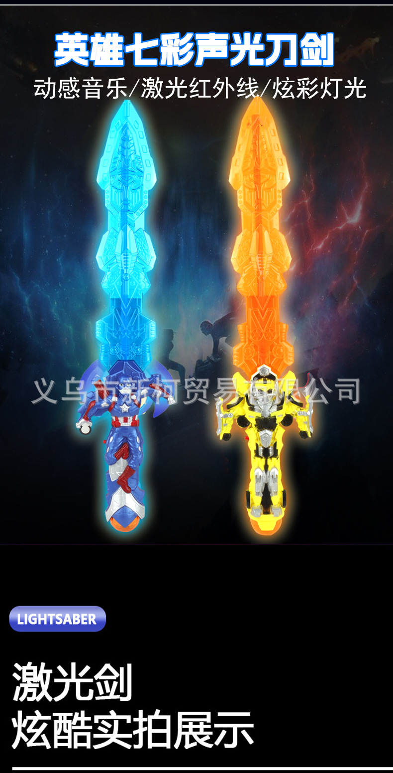 英雄剑详情_02.jpg