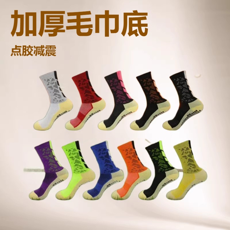 Adult Mid-High Tube Colorful Football Socks for Men, Competition and Training, Thickened Towel Bottom with Anti-Slip Grip, Shock-Absorbing Sports Socks