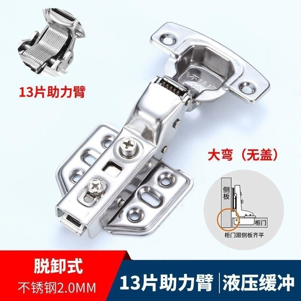 Ten pieces of 2.0 thick 13-force arm stainless steel with screws - large curved (without cover) self-unloading