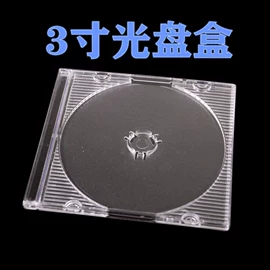 刻录碟片;CD包/盒;纸盒