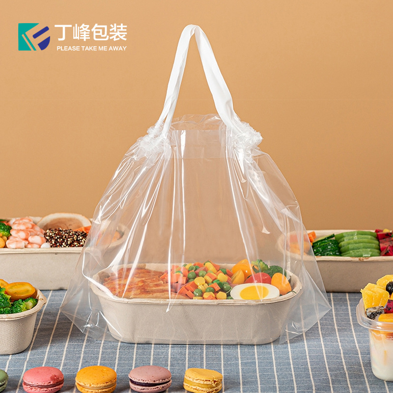 丁峰·水果外卖打包袋抽绳束口袋糖果餐食零食塑料袋手提袋购物袋