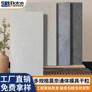 通体模具干粒全瓷仿古砖600x1200客厅防滑地砖灰色地板砖瓷砖新款-阿里巴巴