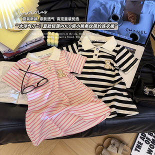 Girls' Summer Dress, Children's Summer A-Line Dress, Trendy and Stylish Striped Dress for Young Children, Thin Short-Sleeved Dress