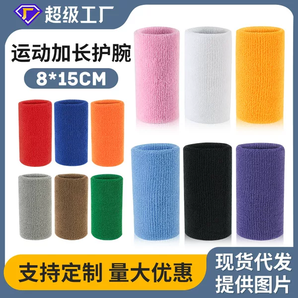 Cross-border sweat-absorbent breathable towel wrist knitted basketball football Hu bracelet badminton tennis fitness weightlifting protector