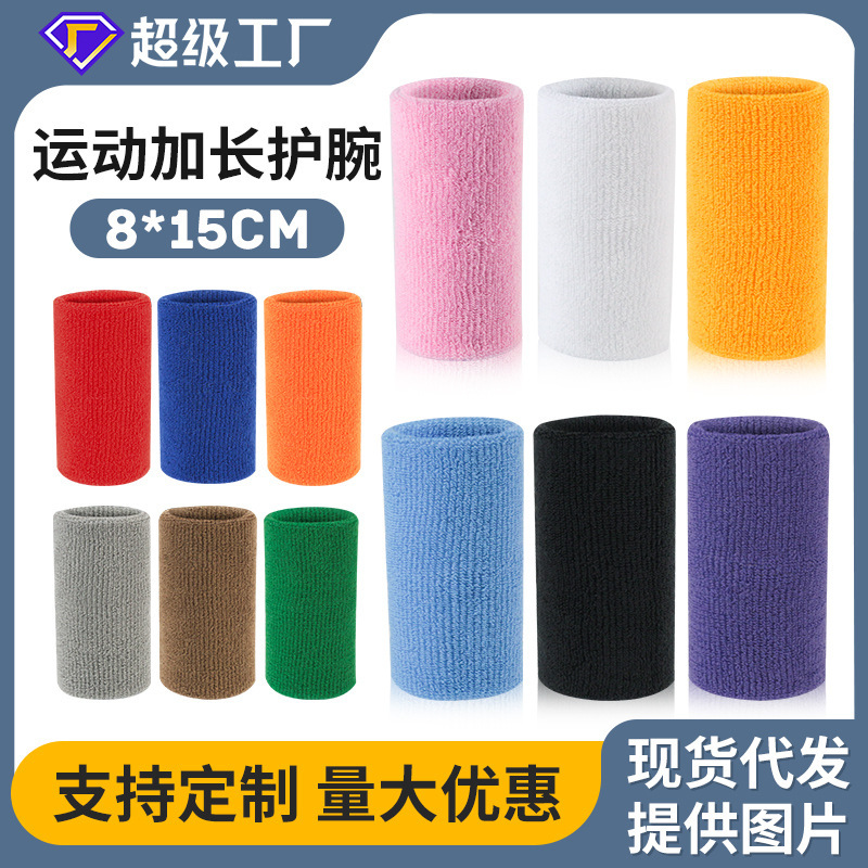 Cross-border sweat-absorbent breathable towel wrist knitted basketball football Hu bracelet badminton tennis fitness weightlifting protector Cross-border sweat-absorbent breathable towel wrist knitted basketball football Hu bracelet badminton tennis fitness weightlifting protector