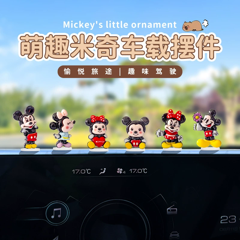 Милые и милые мультяшные украшения для автомобиля с Микки, компьютерный большой экран, электромобиль, интерьер, центральная консоль, украшения для автомобиля, украшения
